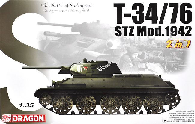 T-34/76 STZ 1942 2in1 マジックトラック付属 プラモデル (ドラゴン 1/35 39-45 Series No.6453) 商品画像