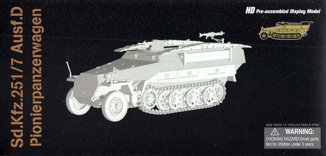 Sd.Kfz.251/7 Ausf.D 装甲工兵車 完成品 (ドラゴン 1/72 NEO DRAGON ARMOR (ネオ ドラゴンアーマー) No.63158) 商品画像