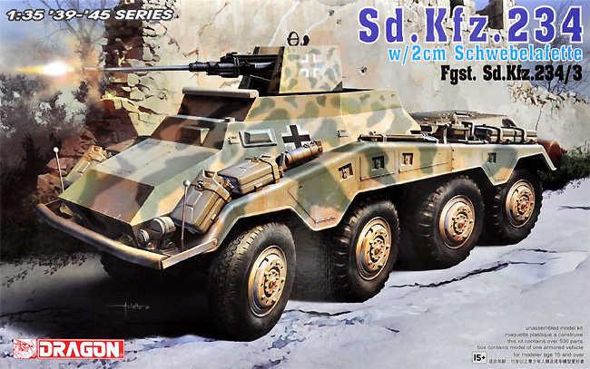 Sd.Kfz.234/3 シュヴェーベラフェッテ 2cm対空砲搭載型 8輪重装甲車 (プラモデル)