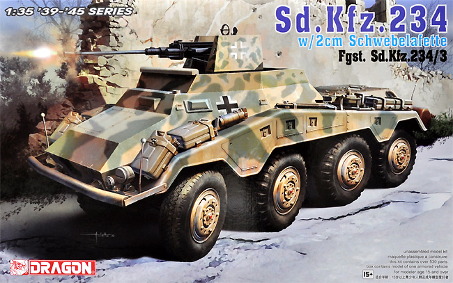 Sd.Kfz.234/3 シュヴェーベラフェッテ 2cm対空砲搭載型 8輪重装甲車 プラモデル (ドラゴン 1/35 39-45 Series No.6969) 商品画像