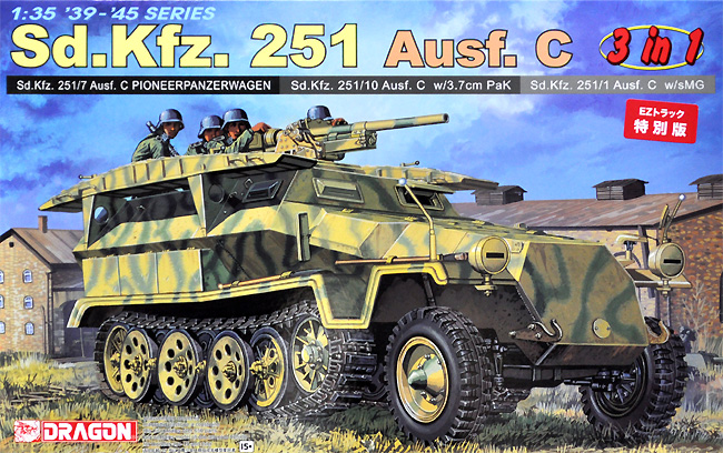 Sd.Kfz.251 Ausf.C 3in1 EZトラック付属 特別版 プラモデル (ドラゴン 1/35 39-45 Series No.6224EZ) 商品画像