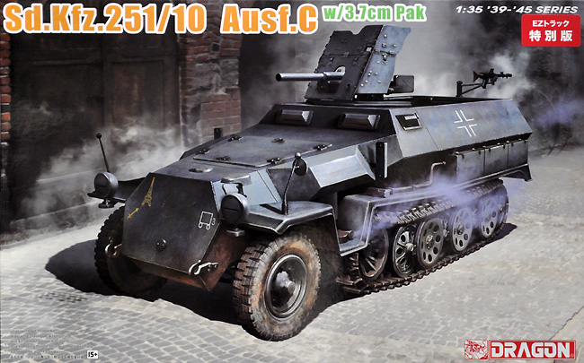 Sd.Kfz.251/10 Ausf.C 3.7cm対戦車砲搭載型 EZトラック付属 特別版 プラモデル (ドラゴン 1/35 39-45 Series No.6983EZ) 商品画像
