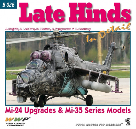 Mi-24 & Mi-35 ハインド 後期型 イン・ディテール 写真集 (WWP BOOKS Blue aircraft line (ブルー エアクラフト ライン) No.B026) 商品画像