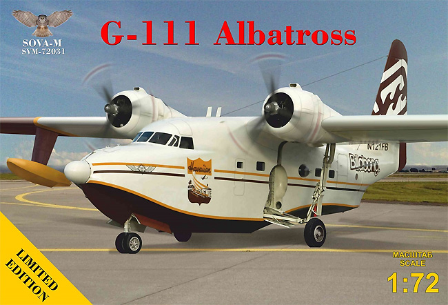G-111 アルバトロス プラモデル (ソヴァ M 1/72 エアクラフト No.SVM72031) 商品画像