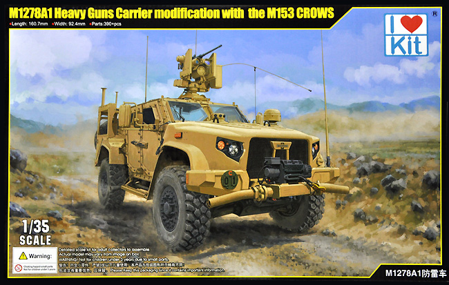 M1278A1 重武装型 w/M153 CROWS プラモデル (I Love Kit ミリタリー No.63537) 商品画像