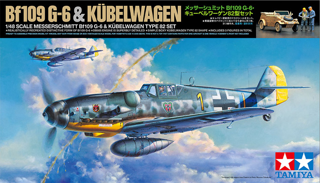 メッサーシュミット Bf109G-6 キューベルワーゲン82型セット プラモデル (タミヤ 1/48 飛行機 スケール限定品 No.25204) 商品画像