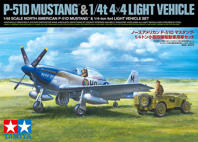 ノースアメリカン P-51D マスタング 1/4トン小型四輪駆動軍用車セット プラモデル (タミヤ 1/48 飛行機 スケール限定品 No.25205) 商品画像