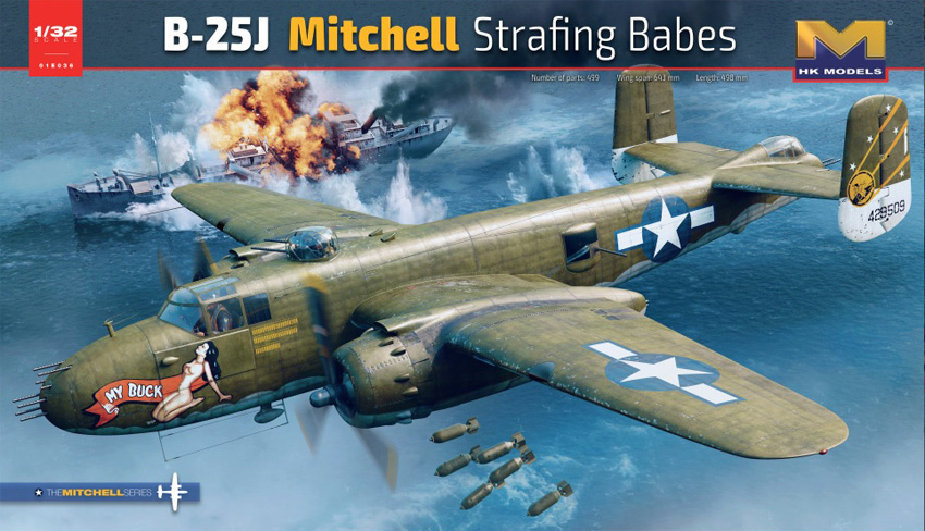 B-25J ミッチェル Strafing babes プラモデル (HKモデル 1/32 エアクラフト No.01E036) 商品画像