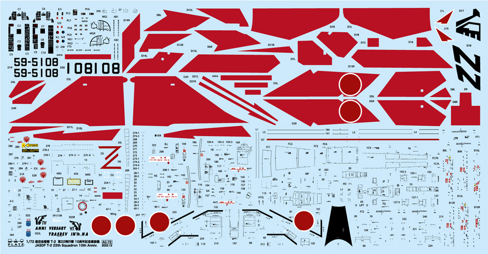 航空自衛隊 T-2 第22飛行隊 創設10周年記念塗装機 プラモデル (プラッツ 航空自衛隊機シリーズ No.AC-072) 商品画像_1