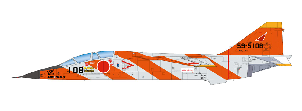 航空自衛隊 T-2 第22飛行隊 創設10周年記念塗装機 プラモデル (プラッツ 航空自衛隊機シリーズ No.AC-072) 商品画像_2