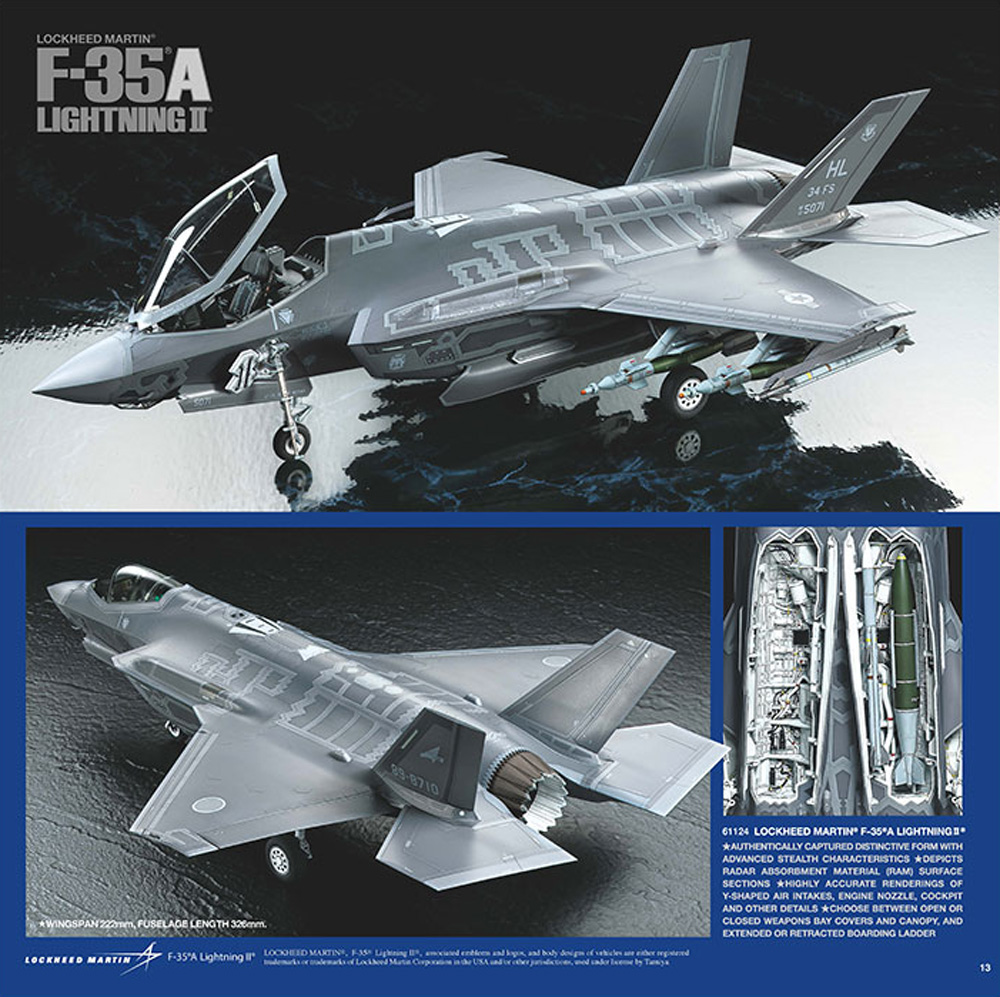 タミヤ カタログ 2023 スケールモデル版 カタログ (タミヤ タミヤ カタログ No.64442) 商品画像_2
