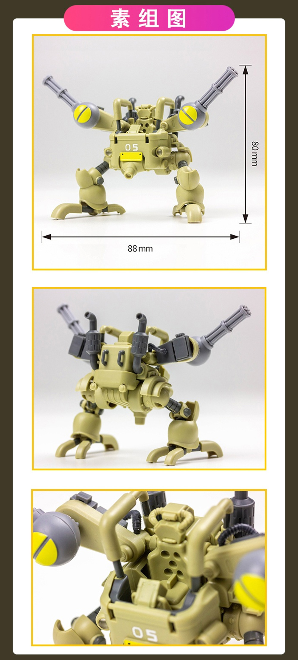 SVX-15D スラグノイド メタルスラッグ 3 プラモデル (新時模型 メタルスラッグ No.MS3005) 商品画像_2