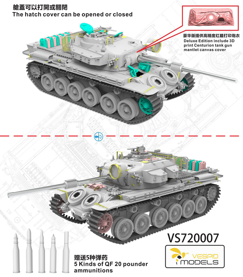 センチュリオン Mk.5/1 オーストラリア陸軍 ベトナム戦争バージョン プラモデル (ヴェスピッドモデル 1/72 ミリタリー No.VS720007) 商品画像_4