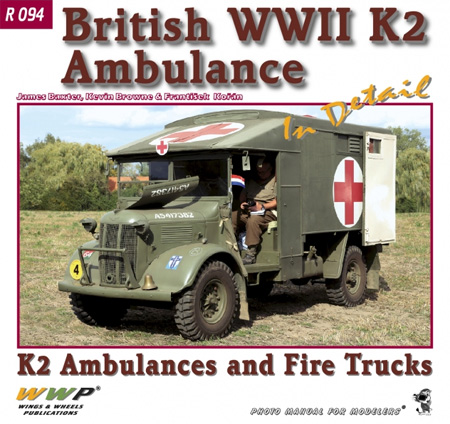 イギリス WW2 K2 救急車 & 消防車 イン・ディテール 本 (WWP BOOKS Red Special museum line No.R094) 商品画像