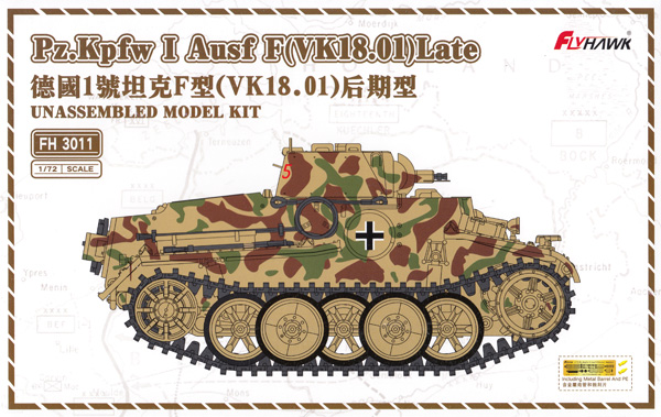 ドイツ 1号戦車F型 (VK18.01) 後期型 プラモデル (フライホーク 1/72 ミリタリー No.FH3011) 商品画像