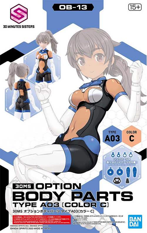 オプションボディパーツ タイプ A03 カラーC プラモデル (バンダイ 30MS オプションボディパーツ (30 MINUTES SISTERS オプションボディパーツ) No.OB-013) 商品画像
