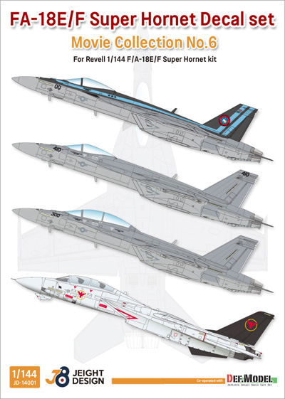 1/144 アメリカ海軍艦上戦闘機 F/A-18E/F デカールセット ムービーコレクション No.6 トップガン 2022 (レベル用) デカール (DEF. MODEL デカール No.JD14001) 商品画像