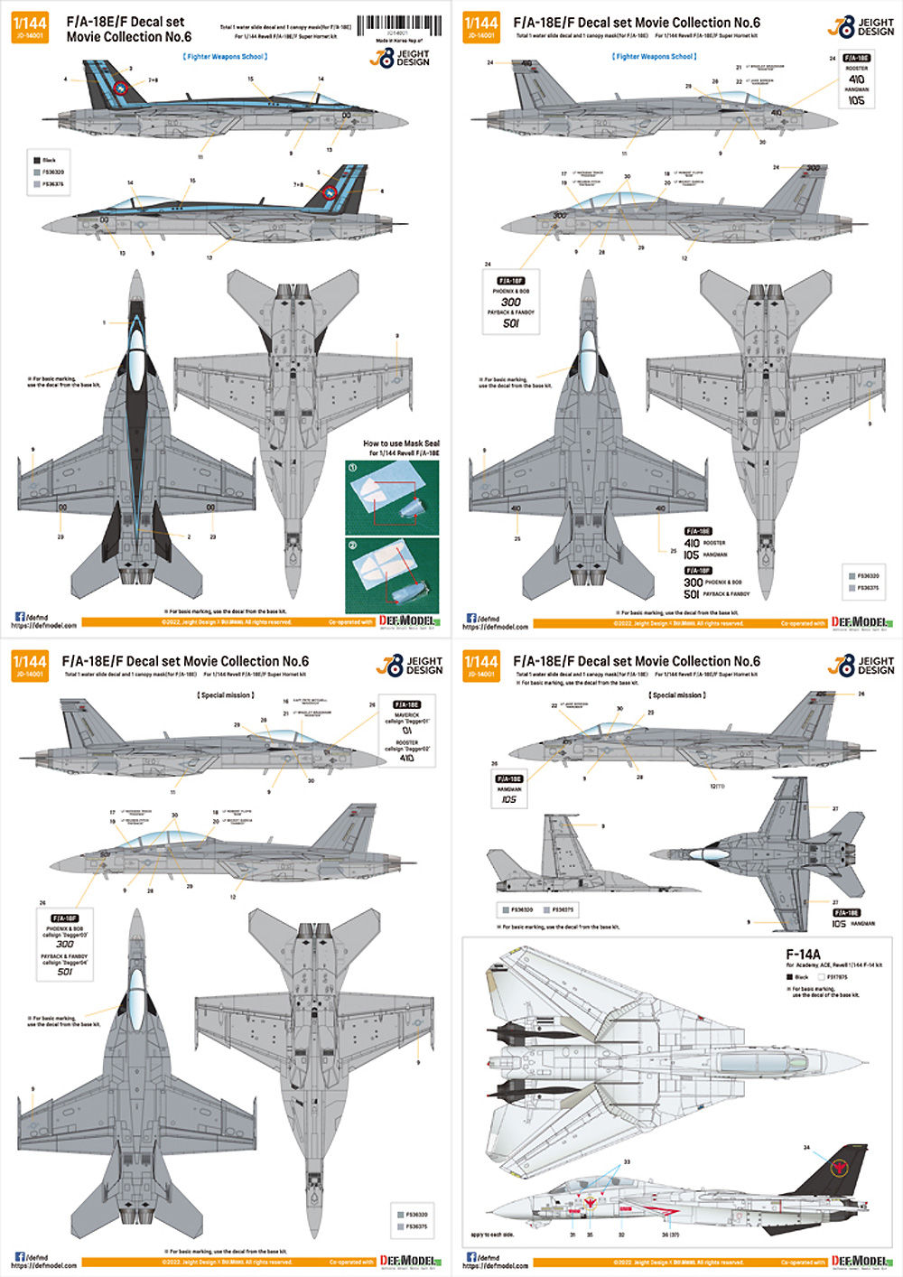 1/144 アメリカ海軍艦上戦闘機 F/A-18E/F デカールセット ムービーコレクション No.6 トップガン 2022 (レベル用) デカール (DEF. MODEL デカール No.JD14001) 商品画像_2