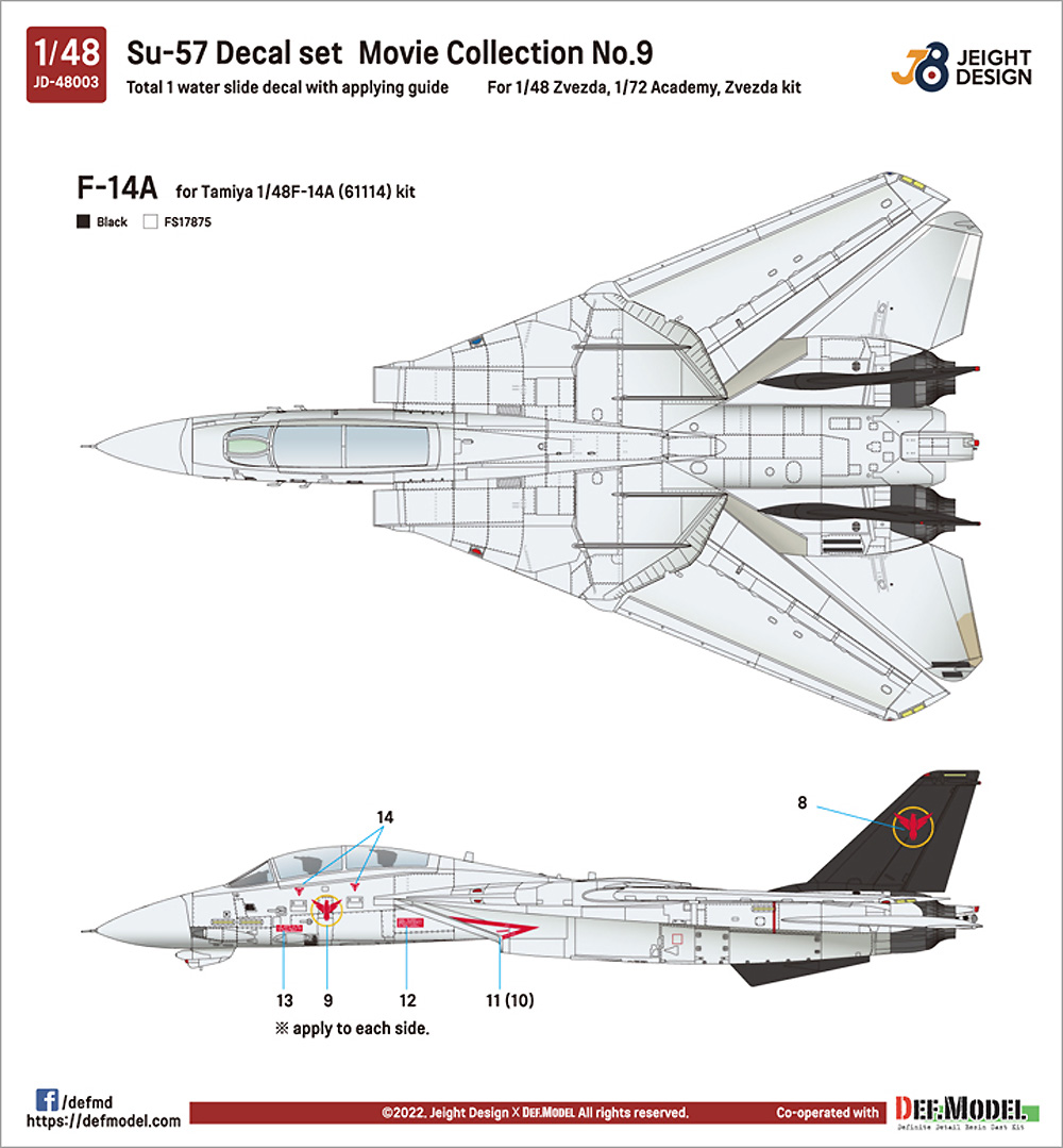 1/48 現用 ロシア Su-57 & F-14A デカールセット ムービーコレクション No.9 トップガン 2022 (タミヤ/ズベズダ用) デカール (DEF. MODEL デカール No.JD48003) 商品画像_3