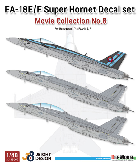1/48 アメリカ海軍艦上戦闘機 F/A-18E/F デカールセット ムービーコレクション No.8 トップガン 2022 (ハセガワ用) デカール (DEF. MODEL デカール No.JD48002) 商品画像