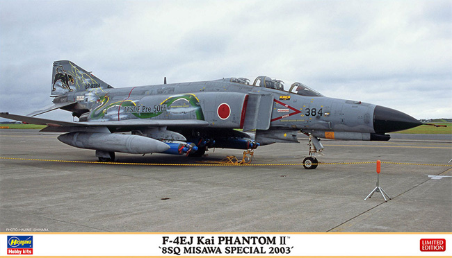 F-4EJ改 スーパーファントム 8SQ 三沢スペシャル 2003 プラモデル (ハセガワ 1/72 飛行機 限定生産 No.02426) 商品画像