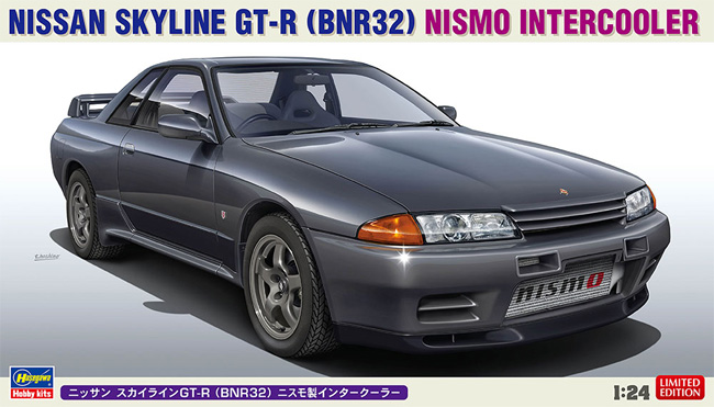 ニッサン スカイライン GT-R (BNR32) ニスモ製インタークーラー プラモデル (ハセガワ 1/24 自動車 限定生産 No.20611) 商品画像