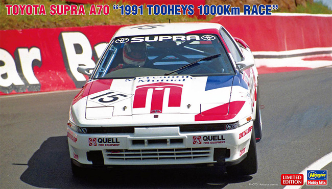 トヨタ スープラ ターボ A70 1991 トゥーイーズ 1000kmレース プラモデル (ハセガワ 1/24 自動車 限定生産 No.20612) 商品画像