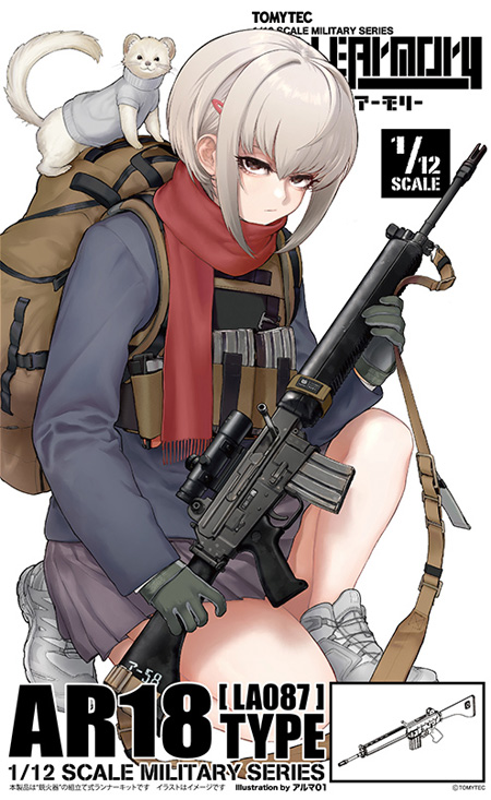 AR18 タイプ プラモデル (トミーテック リトルアーモリー （little armory） No.LA087) 商品画像