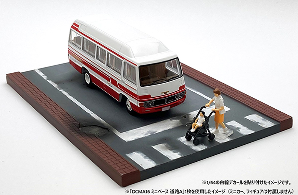 ミニベース 道路 A ディスプレイベース (トミーテック ジオコレ コンバット No.DCMA016) 商品画像_3