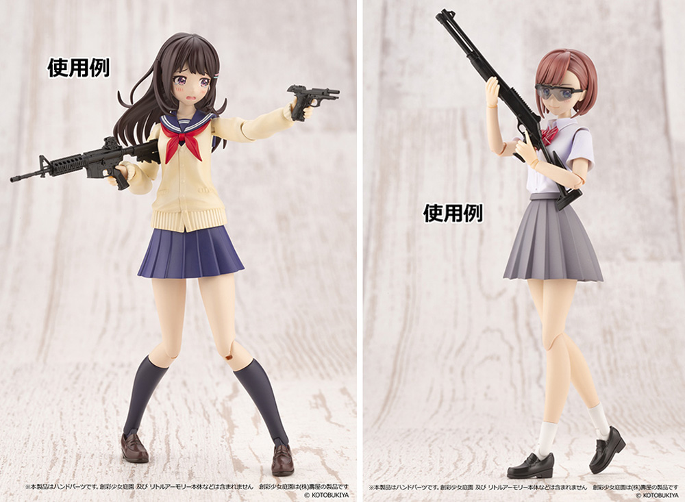 	創彩少女庭園用 銃の持ち手 プラモデル (トミーテック リトルアーモリー （little armory） No.LAOP011) 商品画像_3