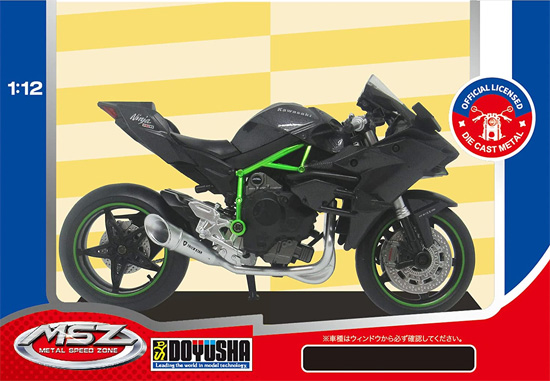 Kawasaki Ninja H2R 黒 完成品 (童友社 ダイキャストモーターサイクル No.DYS-68496A) 商品画像