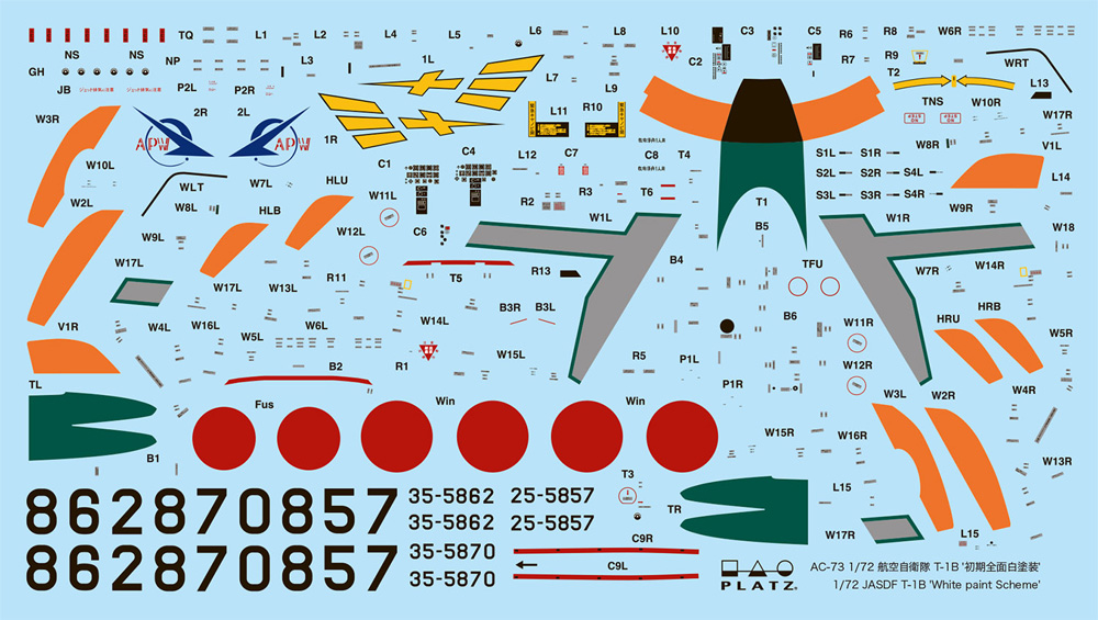 航空自衛隊 T-1B 初期塗装全面白 プラモデル (プラッツ 航空自衛隊機シリーズ No.AC-073) 商品画像_1