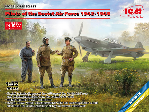 ソビエト空軍パイロット 1943-1945 プラモデル (ICM 1/32 エアクラフト No.32117) 商品画像