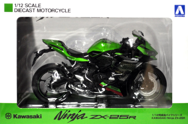 カワサキ Ninja ZX-25R ライムグリーン×エボニー 完成品 (アオシマ 1/12 完成品バイクシリーズ No.109694) 商品画像