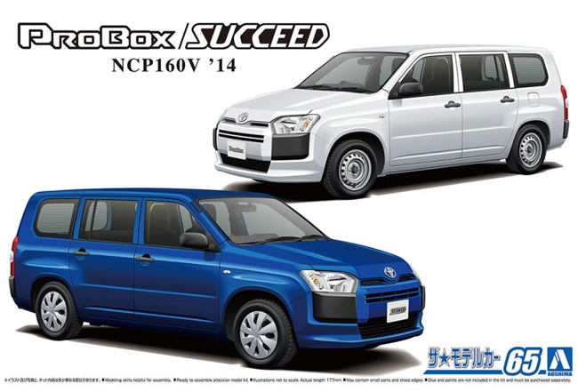 トヨタ NCP160V プロボックス/サクシード 