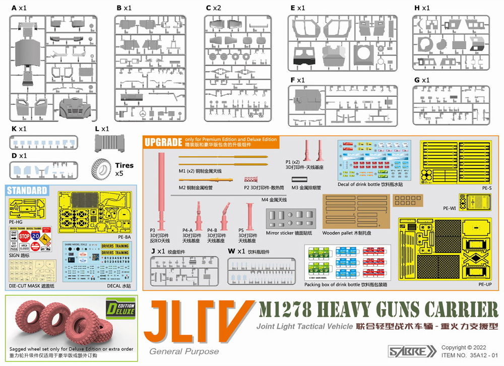 M1278 ウェポンキャリア 統合軽戦術車両 JLTV デラックスエディション プラモデル (サーベルモデル 1/35 ミリタリー No.35A012-D) 商品画像_1