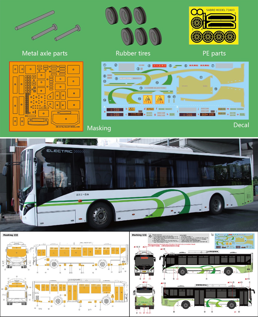 上海 SUNWIN 電気バス プラモデル (サーベルモデル カーモデル No.72A003) 商品画像_4