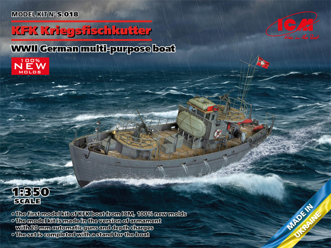 NFK ドイツ海軍 戦闘漁船 プラモデル (ICM 1/350 シップ＆ボート No.S.018) 商品画像