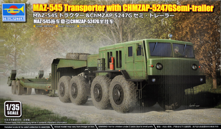 MAZ-545 トラクター ＆ ChMZAP 5247G セミトレーラー プラモデル (トランペッター 1/35 AFVシリーズ No.01089) 商品画像