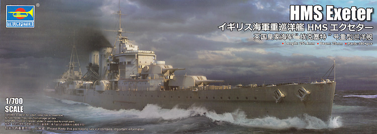 イギリス海軍 重巡洋艦 HMS エクセター プラモデル (トランペッター 1/700 艦船シリーズ No.06744) 商品画像