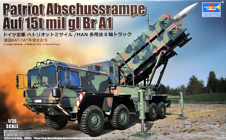ドイツ空軍 ペトリオットミサイル /MAN 多用途8輪トラック プラモデル (トランペッター 1/35 AFVシリーズ No.01088) 商品画像