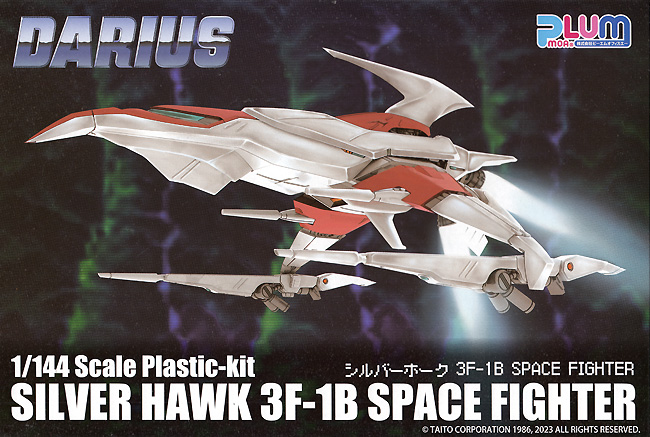 シルバーホーク 3F-1B スペースファイター プラモデル (プラム プラスチックキット No.PP148) 商品画像