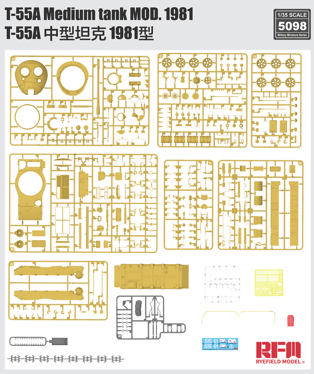 T-55A 中戦車 Mod.1981 w/可動式履帯 プラモデル (ライ フィールド モデル 1/35 Military Miniature Series No.5098) 商品画像_1