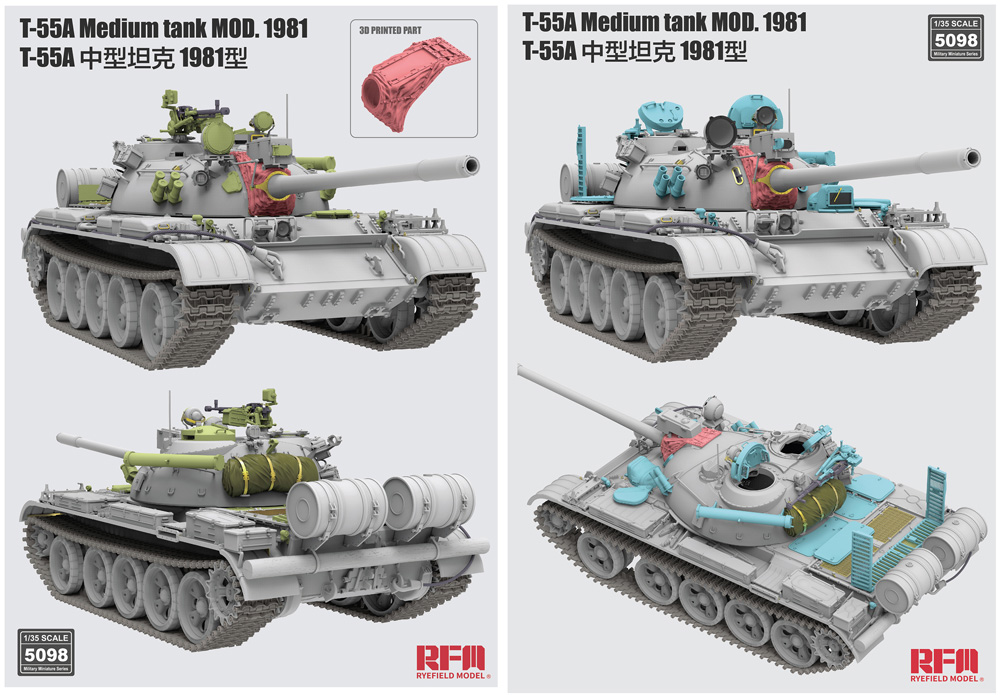T-55A 中戦車 Mod.1981 w/可動式履帯 プラモデル (ライ フィールド モデル 1/35 Military Miniature Series No.5098) 商品画像_2
