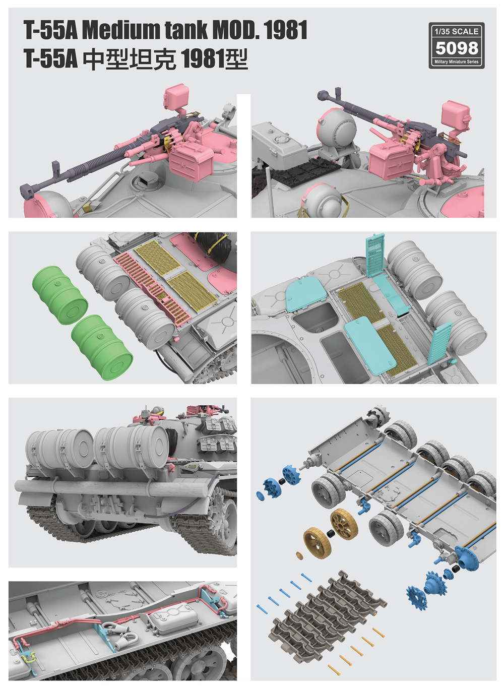 T-55A 中戦車 Mod.1981 w/可動式履帯 プラモデル (ライ フィールド モデル 1/35 Military Miniature Series No.5098) 商品画像_3