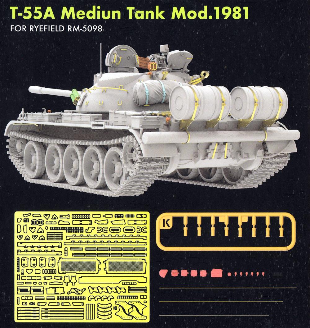 T-55A用 グレードアップパーツ セット (RM-5098用) エッチング (ライ フィールド モデル Upgrade Solution Series No.2055) 商品画像_1