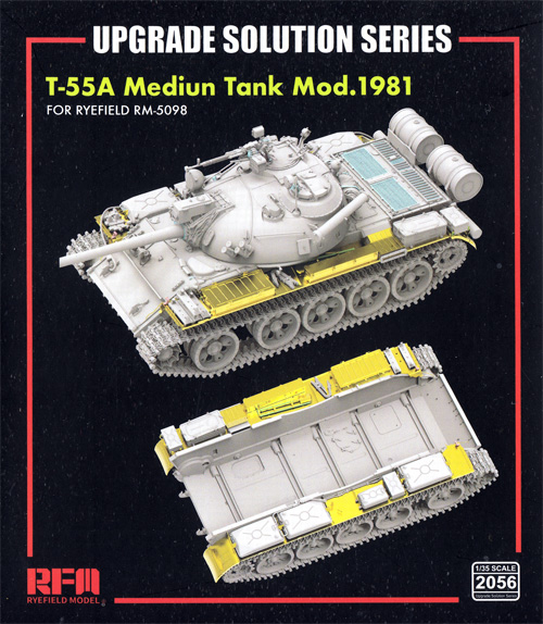 T-55A用 フェンダー グレード アップパーツセット (RM-5098用) エッチング (ライ フィールド モデル Upgrade Solution Series No.2056) 商品画像