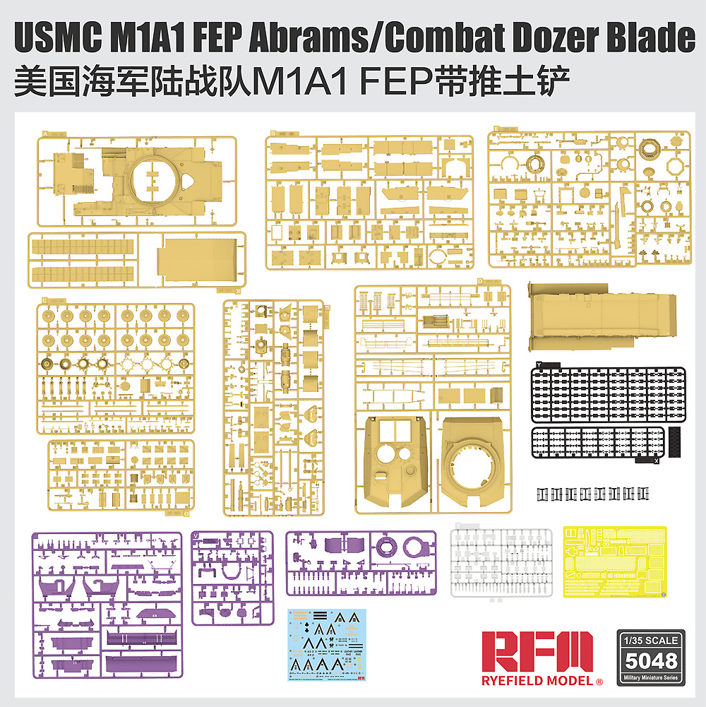 USMC M1A1 FEP エイブラムス w/ドーザーブレード プラモデル (ライ フィールド モデル 1/35 Military Miniature Series No.5048) 商品画像_1