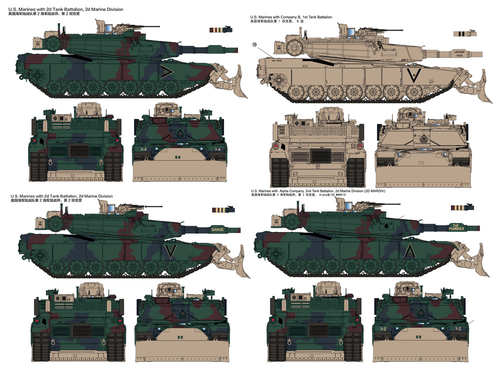 USMC M1A1 FEP エイブラムス w/ドーザーブレード プラモデル (ライ フィールド モデル 1/35 Military Miniature Series No.5048) 商品画像_3