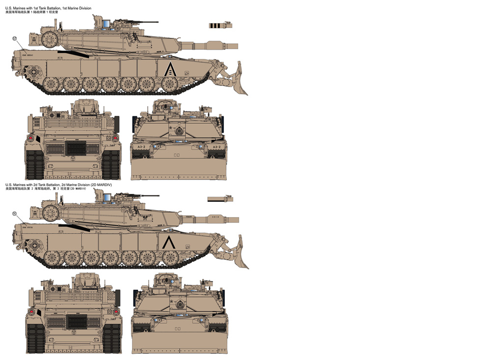 USMC M1A1 FEP エイブラムス w/ドーザーブレード プラモデル (ライ フィールド モデル 1/35 Military Miniature Series No.5048) 商品画像_4